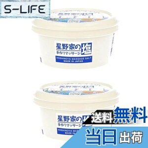 yzy܂ƂߔzƂ̉ }bT[W 185g {fBXNu {fBPA2Zbg