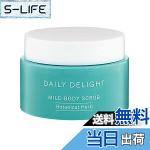 �y���������zdaily delight(�f�C���[�f�B���C�g) ��������_���}�C���h�{�f�B�[�X�N���u �{�^�j�J���n�[�u�̍��� 160g(����&�A���Y��q��W�X�N���u �V�R�D�z�� �����߃e�N�X�`���[) �F�F�u���[