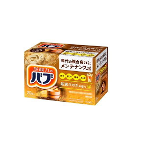 【送料無料】【まとめ買い】バブ ひのきの香り 20錠 (医薬部外品) ×2セット サイズ:20個 (x 2)