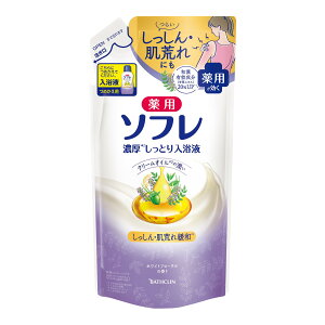 【送料無料】【医薬部外品】薬用ソフレ 濃厚しっとり入浴剤 ホワイトフローラルの香り ピュアホワイト色のお湯(にごりタイプ) 色:ピュアホワイト色のお湯(にごりタイプ)、サイズ:400ミ