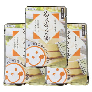 【送料無料】別府明礬温泉 薬用入浴剤 るんるんの湯(もと)【別府温泉/湯の花/温泉入浴剤】 サイズ:おためし 3袋セット