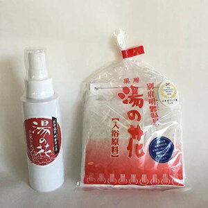 【送料無料】みょうばん湯の里 【医薬部外品】薬用湯の花 サイズ:10g×8パック+95ml