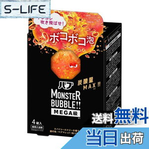 yzou X^[ouMEGA {R{RA ZxY_ 򐬕z m򕔊Oin FFbhATCYF4