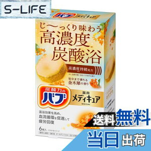 yzou fBLA 6 ZxY_ 򐬕z m򕔊Oin FFCG[