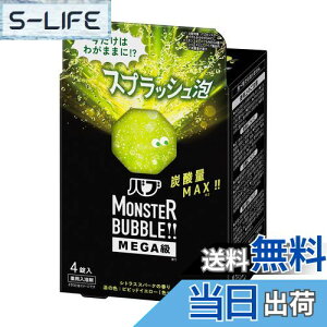 yzou X^[ouMEGA XvbVA ZxY_ 򐬕z m򕔊Oin FFCG[ATCYF4