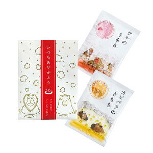 【送料無料】【医薬部外品】キモチ薬用 サンクスミニギフト(メッセージ付き)薬用入浴剤2包 疲労回復 血行促進 色:乳黄色