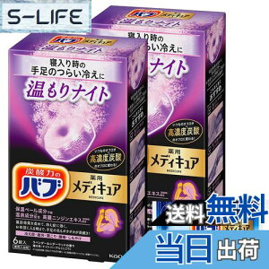 yzou fBLA iCg 6×2 +  t [򕔊Oi] FFp[v