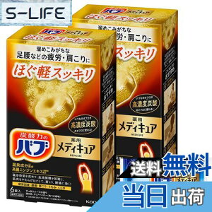 yzou fBLA قyXbL 6×2 +  t [򕔊Oi] FFCG[