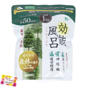 yzyʂœオ߂ɂ̂̐c牷܂܂Iz \C p ₩ȐXт̍ { C AJ\ 50 1kg FFO[