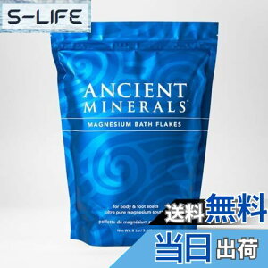 yzAncient Minerals }OlVE oXt[N 750g Zx }OlVE  FFATCYF750O