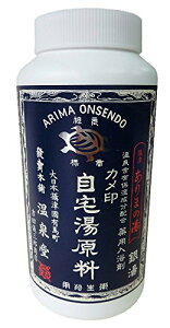 【送料無料】薬用入浴剤 摂津有馬の湯 カメ印自宅湯原料 《銀湯》 お得用ボトル(500g20回分) 色:無色、サイズ:500グラム (x 1)