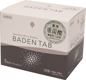 yzIze p Baden Tab [7/5×7pbN] 򕔊Oi Y_KX ^ubg^Cv () pdY_ TCYF5×7pbN