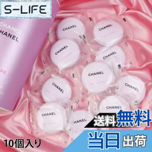 yzVl CHANEL  `X I[ ^hD oX ^ubg 10 A ou Ō` ێ Y_ i