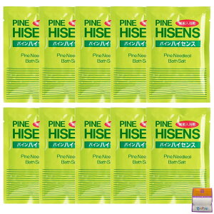 【送料無料】【10袋セット】高陽社 薬用入浴剤 パインハイセンス 分包50g×10袋 ちょっとギフト付
