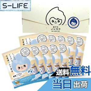 yzJUSO BATH POWDER kC~NC 10   ɂ蓒 Mtg n 򐬕 Gv\\g d oXpE_[ ~N̍ FFVpbP[W