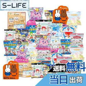 �y���������z�y�܂Ƃߔ���8�Z�b�g�z�o�X�{�[�� ���̎q�p �l�C �L�����N�^�[ �o�X�{�� �l�ߍ��킹 �A�\�[�g�Z�b�g �_�u��Ȃ� �L��������7�_�ȏ�����Ă܂��I �F�F�s���N�A�ԓ�