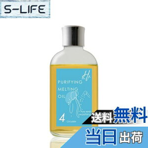 yzst@COeBOIC No4 Circulate 120ml t[&k̍ V[IC oXIC Ђ܂ I[KjbN̍ VR i` A 玉 