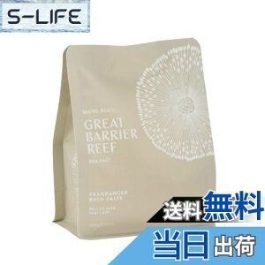 yzMAINE BEACH }Cr[` GREAT BARRIER REEF O[goA[t Fragranced Bath Salt Refill tOXh oX\g tBilւpj FFO[