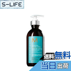 �y���������zMOROCCANOIL(�����b�J���I�C��) �����b�J �F�FMOROCCANOIL(�����b�J���I�C��) �����b�J���I�C�� �n�C�h���[�e�B���O �X�^�C�����O�N���[�� 300ml (�A���K���I�C���z�� �X�^�C�����O�N��