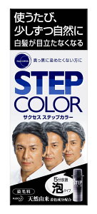 �y���������z�T�N�Z�X �X�e�b�v�J���[ 110g �F�F�u���b�N�A�T�C�Y�F110�O���� (x 1)