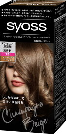 【送料無料】【医薬部外品】サイオスヘアカラー クリーム [ サロン品質 白髪染め ] 色：2B シャンパンベージュ、サイズ：1個