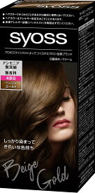 【送料無料】【医薬部外品】サイオスヘアカラー クリーム [ サロン品質 白髪染め ] 色：4BG ベージュゴールド、サイズ：1個