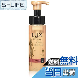 �y���������zLUX(���b�N�X) ���e�t �X�^�C�����O �p�[�}�J���o�b�N (�p�[�}���ǂ�) �t�H�[�� 180ml �T�C�Y�F180�~�����b�g�� (x 1)