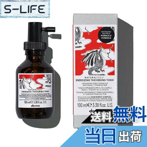 �y���������z�y�����z �_���B�l�X �i�`�������e�b�N �V�b�N�j���O �X�J���v���[�V������E��100mL Davines