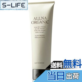 【送料無料】オルナ オーガニック ヘアケア ヘアスタイリング用品 のバリエーション サイズ：180グラム (x 1)