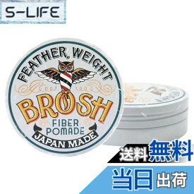 【送料無料】BROSH "mini" FIBER POMADE 40g 艶無し イージーホールド 色：グレー、サイズ：40グラム (x 1)
