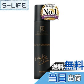 【送料無料】Kyogoku ブラックダイヤモンド 洗い流さないトリートメント ヘアスプレー アルガンオイル配合 色：クリア、サイズ：30グラム (x 1)