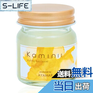 �y���������zKaminii �J�~�j�[ �w�A�o�[�� 30g �i�`�������V���C�� �X�^�C�����O �I�[�K�j�b�N �S�g�Ɏg���� �o�[�� �w�A ���f�B�[�X �T�C�Y�F30g