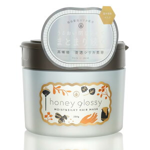 yz[honeyglossy] CXgVL[ wA}XN 250g | ݂͂ VJ WX~ t[̍ C WC}XN nj[ObV[ ZVJe ێ _[WPA _