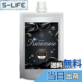 【送料無料】【KSSshop】 白髪染めkuromore(クロモア)クリームシャンプー 色：Black