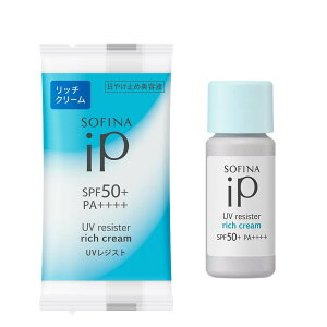 �y���������zSOFINA iP �\�t�B�[�iiP UV���W�X�g ���b�`�N���[�� �T���v�� �T�C�Y�F4g
