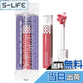 【送料無料】NAWAKIS【今までにない！ふっくらぷるんティントリップ】K-POPアイドルのカリスマメイスアップアーティスト"ウォン・ジョンヨ"がプロデュース！《高発色 つや 潤い長続き ハイクオリティーなリップ》口紅 韓 色：#5 ダルダルピンク、サイズ：4.5グラム (x 1)