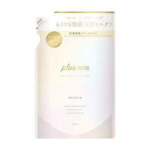 【送料無料】plus eau プリュスオー シャンプー トリートメント リポア しっとり 色:ホワイト