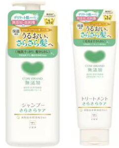 【送料無料】【セット品 おまけ付】カウブランド 無添加シャンプー さらさらケア ポンプ付470ml+無添加トリートメント さらさらケア180g ポケットティッシュ付 色:ホワイト、サイズ:シャ