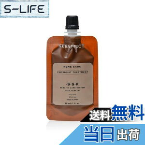 yzKERAFFECT CMC TREATMENT FFu[ATCYFCMCMOIST Tv30g