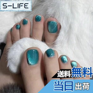 �y���������z���p �l�C���`�b�v �t�b�g�l�C���V�[���t�b�g�l�C���`�b�v�X�y�f�B�L���A�t�b�g���l�C���W�F�� �� ������ ���l�� �e�w ���p�l�C�� �� �y�f�B�L���A �}�W�b�N�v���X �F�F�u��