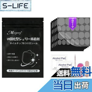 yzMissgooey lC`bv ڒ lC`bv V[ t ʃe[v Â ܗpڒ UV/LEDCgKv 0.4mm ɔ h FF10V[g/240/lCc[t