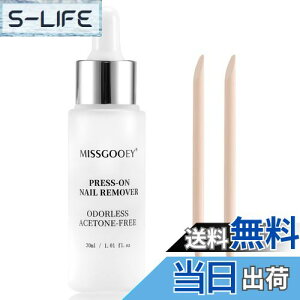 yzMissgooey WFlC [o[ It lC`bvt ڒ܃[o[ AZgt[ lCO[[o[ lCIt 30mL