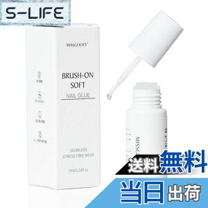 �y���������zMissgooey �\�t�g�l�C���O���[ ���L �l�C���`�b�v�ڒ��� �t���ܐڒ��� �����Ȃ�Ȃ� �[���X�g���X���� ���� ���͐ڒ� UV���C�g�s�v 7g�u�V�z���v �F�F�N���A