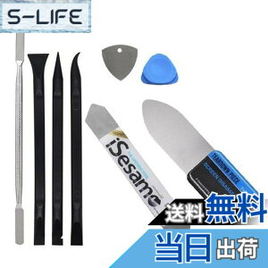 �y���������zWave Profesional �y (( �S��17.3cm-�g���₷���v���t�F�b�V���i�� ���^�� �X�p�b�W���[ )) + �A iSesamo �t���b�g�X�p�b�W���[ + 3��ނ� �񓱓d�i�C������ PC/Mac/�g�ѓ��C���p�c�[�� Spudger 