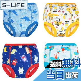 【送料無料】[MooMoo Baby] トレーニングパンツ コットン 6層 強い吸水性 通気性 幼児のトイレトレーニングパンツ 男の子 女の子 下着 赤ちゃん 4枚 90-140 色：男の子-4枚、サイズ：140