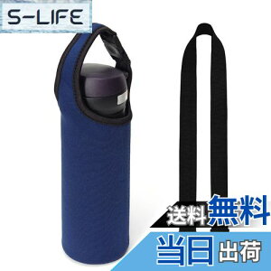 yzGoods Land y 5color z 2WAY n {gJo[ 500ml 600ml  Jo[ z_[ P[X 킢  ̎q j̎q q V_[ | ۗ ۉ GD-BTLCV FFlCr[ATCY