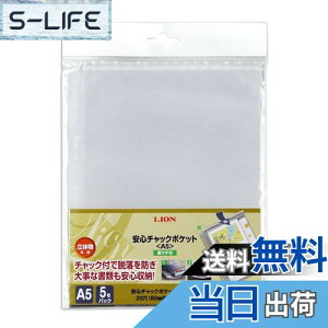 yzCI t@C tB S`bN|Pbg A5 5 AP-A5M FFA5