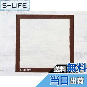 �y���������zcotta �V���p��(270x270) �F�F���A�T�C�Y�F1�� (x 1)