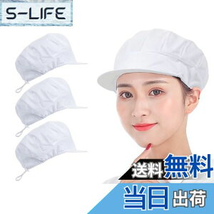 �y���������zOTAKUMARKET �q���L���b�v 3���Z�b�g �Εt�� �q���X�q ���H �X �q�� �~�[ �X�q �����L���b�v ���H�X �����X�q ���H�p ���� �j�� �p �����Y �L�b�`�� �Ɩ��p ���� ��� ��l �j����