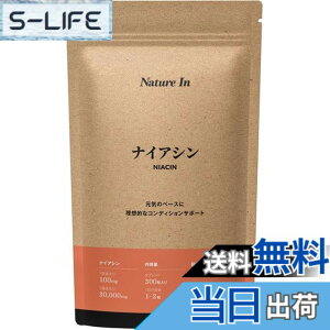 �y���������z�i�C�A�V�� 150���� �i1��100mgx300���j 30000mg�z�� �T�v�������g �t���b�V���t���[ ��e�� Nature In �������� ���{�� �T�v��